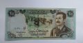25 Irako dinarų banknotas