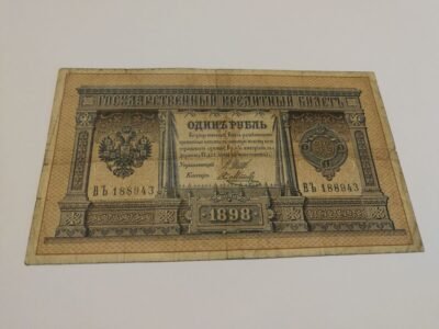 Carinis vienas rublis banknotas 1898 metu