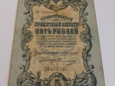 Carinis penkiu rubliu banknotas 1909 metai
