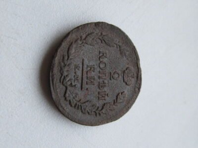 2 kapeikos , Rusija , 1813 ?