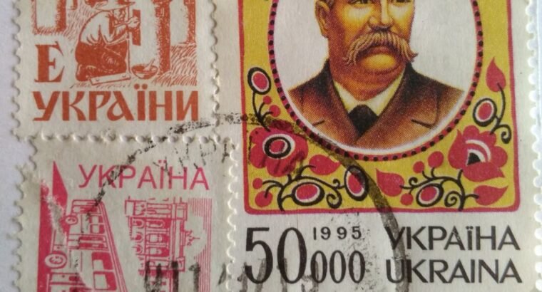 Pašto ženklai (Ukraina)