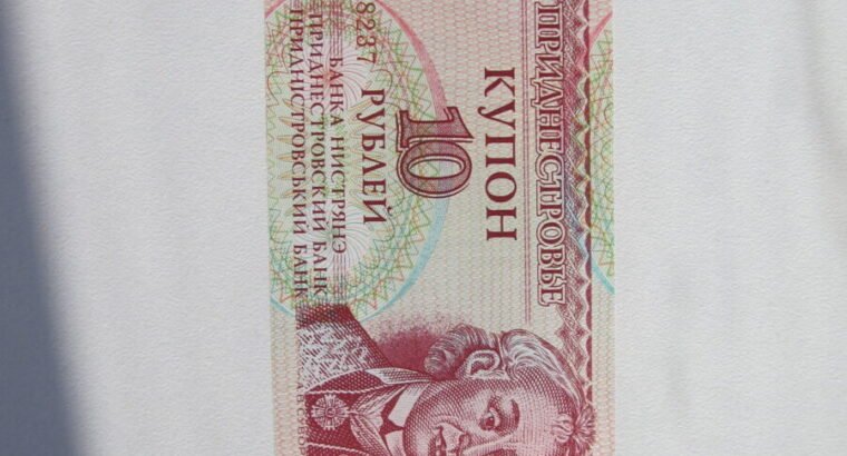 10 rubliu , Padnestrė , 1994 unc