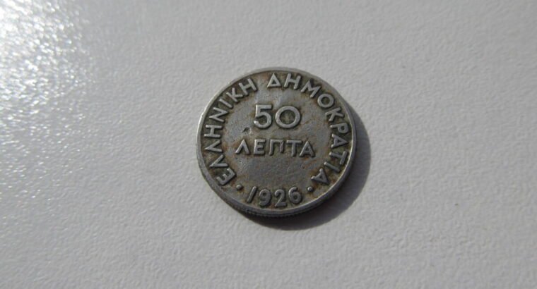 50 lepta , Graikija , 1926