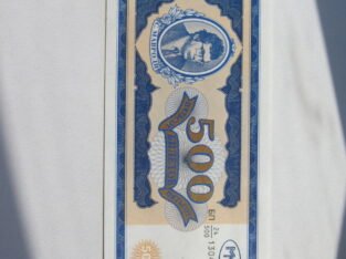 500 bilietu , MMM Rusija , 1994 unc