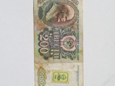 200 rubliu , Padnestrė , 1992 ВК 3407014