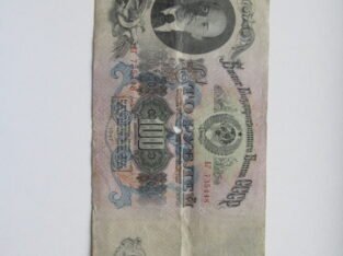 100 rubliu , Rusija , 1947 .