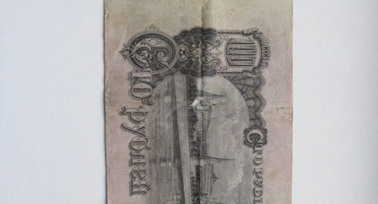 100 rubliu , Rusija , 1947 .