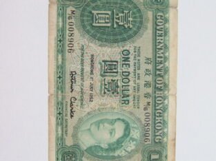 1 doleris , Honkongas , 1952