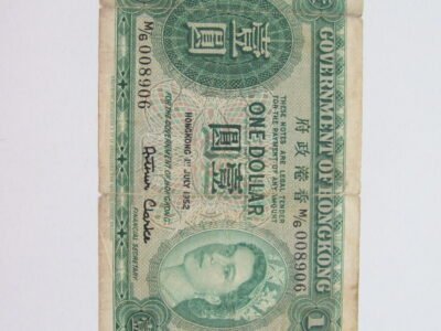 1 doleris , Honkongas , 1952