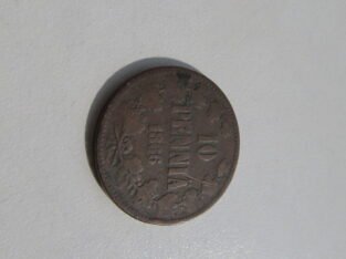 10 pennia , Rusija Suomija , 1866