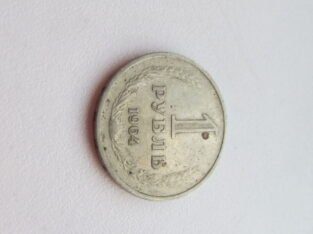 1 rublis , Cccp , 1964