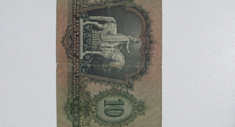 10 pengo , Vengrija , 1936