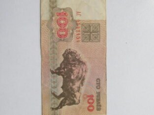 100 rubliu , Baltarusija , 1992 vytis