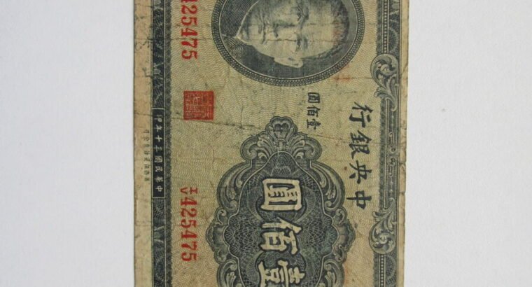 100 yuan , Kinija , 1941