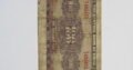 100 yuan , Kinija , 1941