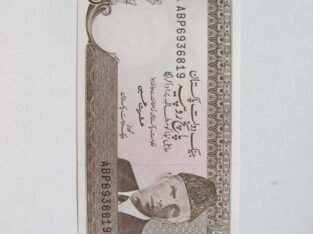5 rupees , Pakistanas , 1984 unc