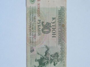 50 rubliu , Padnestrė , 1993