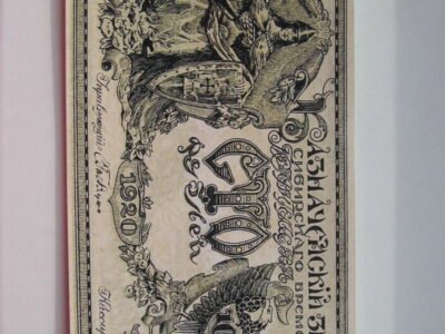 100 rubliu , Sibiras , 1920