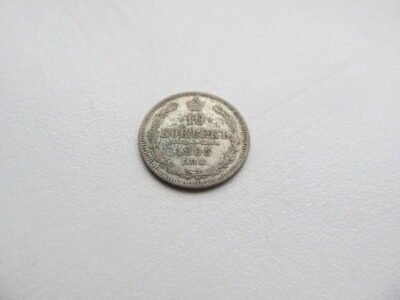 10 kapeiku , Rusija , 1905 sidabras